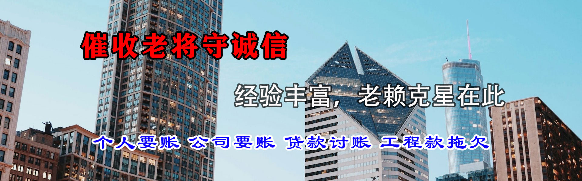 太仓要账公司